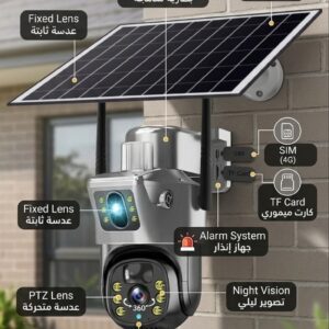 كاميرا مراقبة شمسية 4K ثنائية العدسة مع بطارية مدمجة 🔋☀️